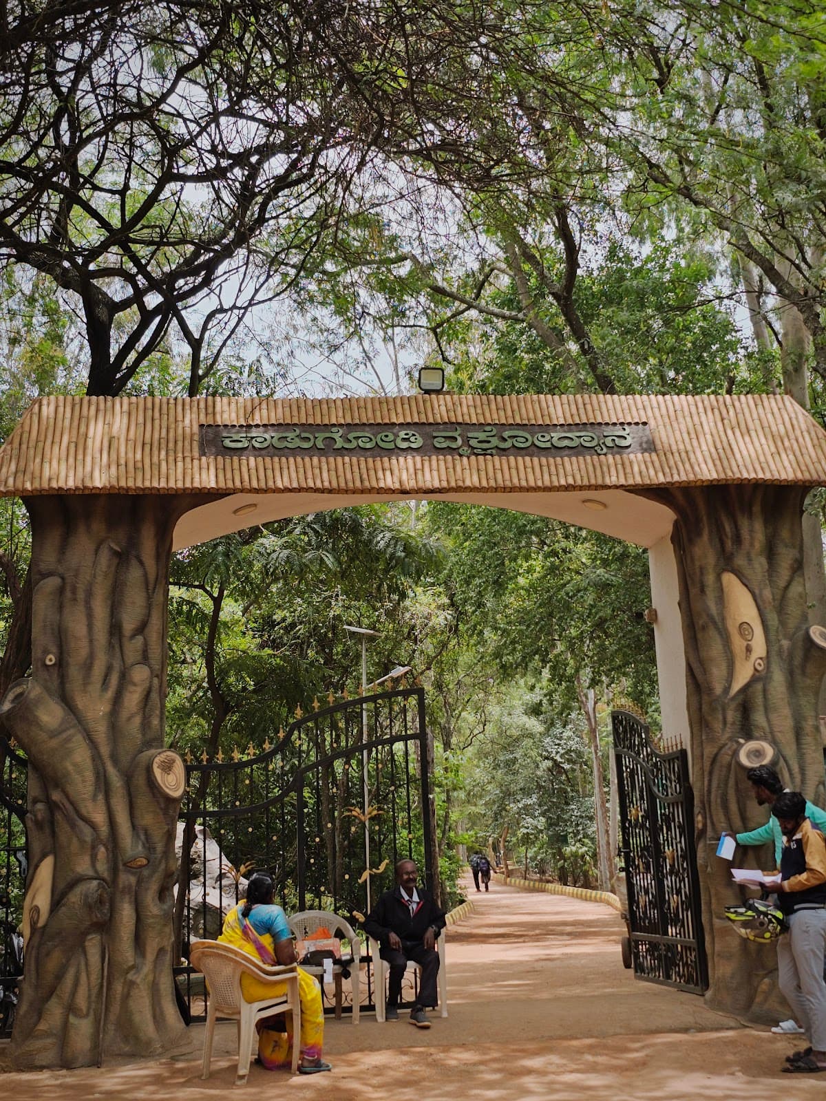 Kadugodi Tree Park - Photo 5