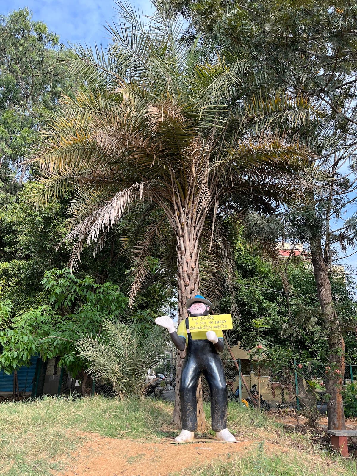 Madiwala Lake Park - Photo 6