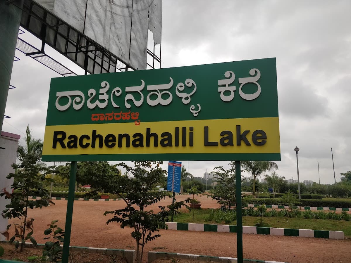 Rachenahalli Lake - Photo 4