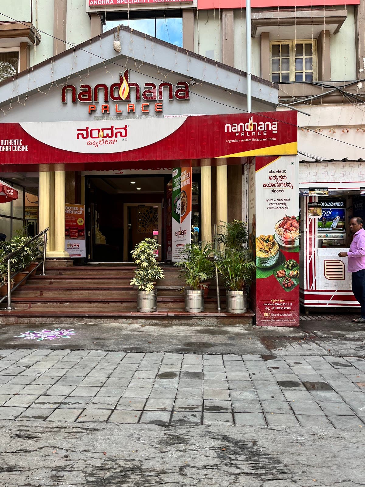 Nandhana Palace - Photo 4