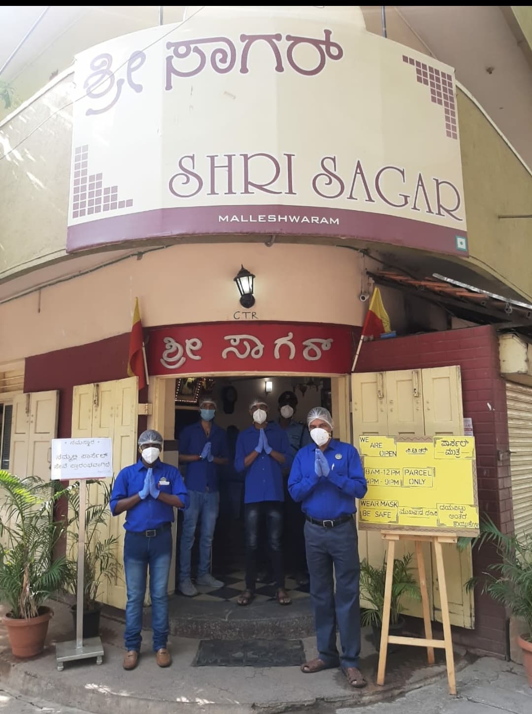 Shri Sagar CTR - Photo 1