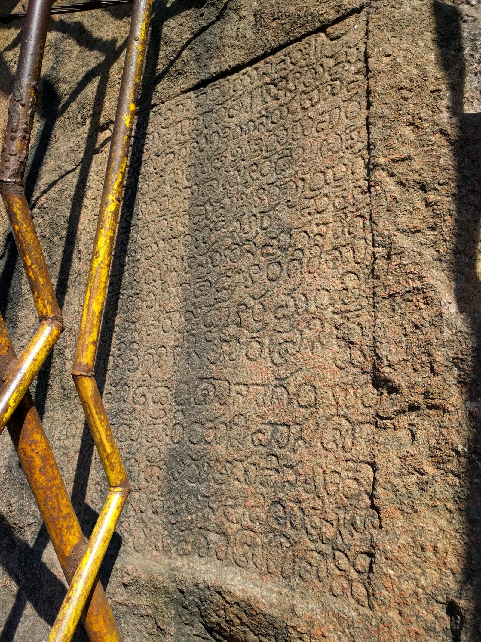 Shivagange - Photo 1