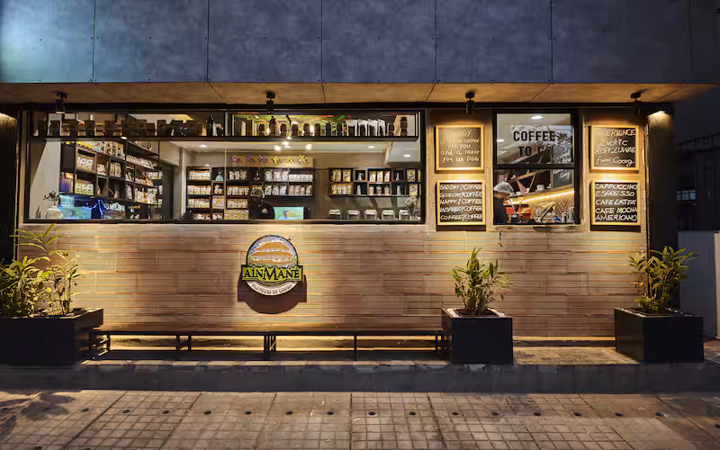 Ainmane Cafe & Specialty Coffee - Photo 1