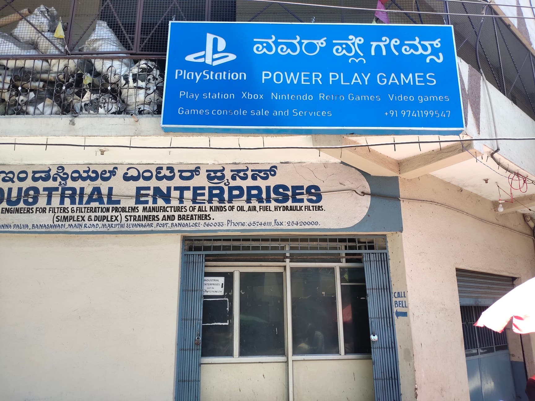 Power Play - Photo 4