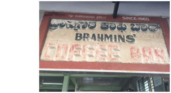 Brahmin's Coffee Bar
