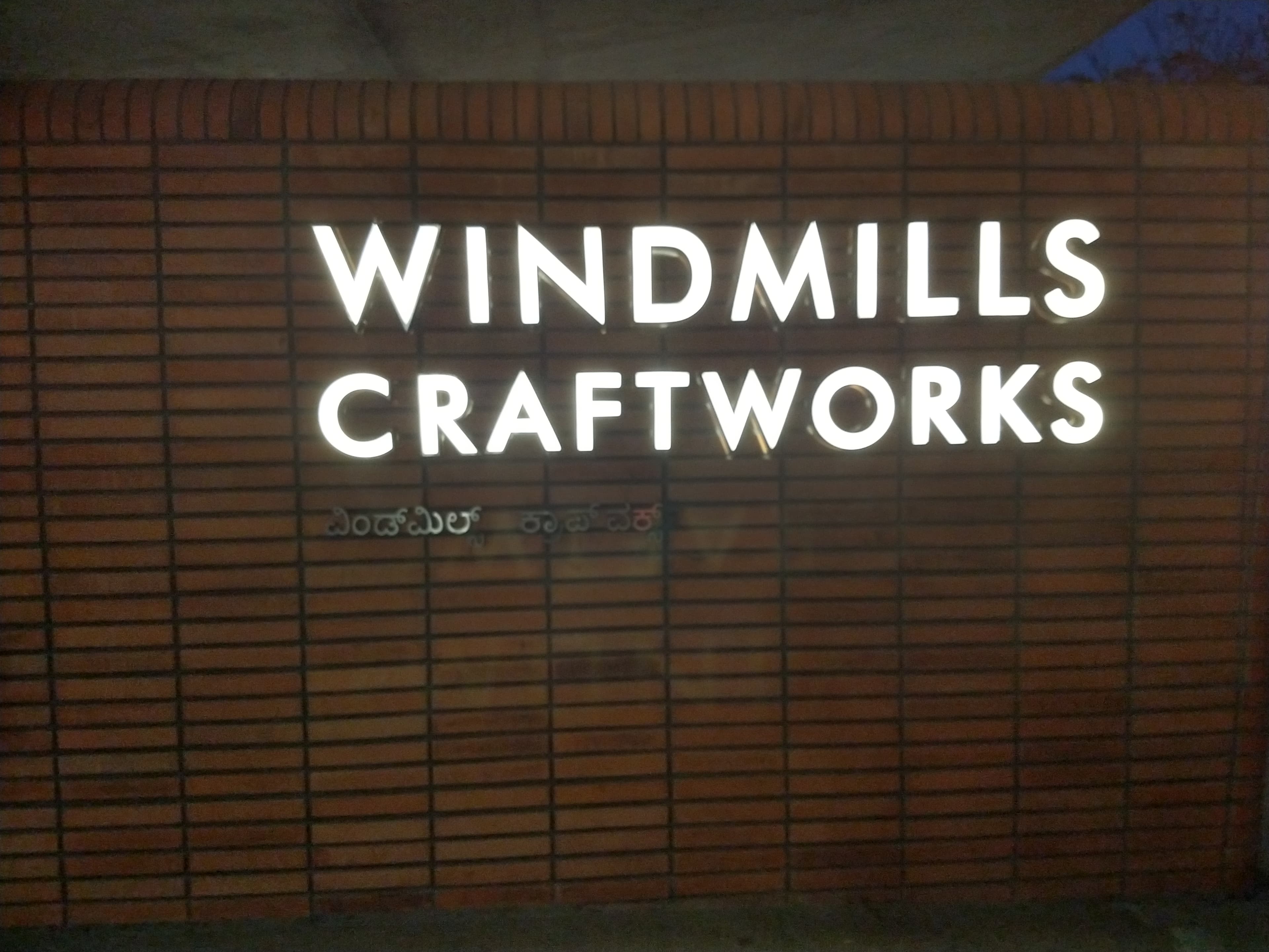 Windmills Craftworks - Photo 4