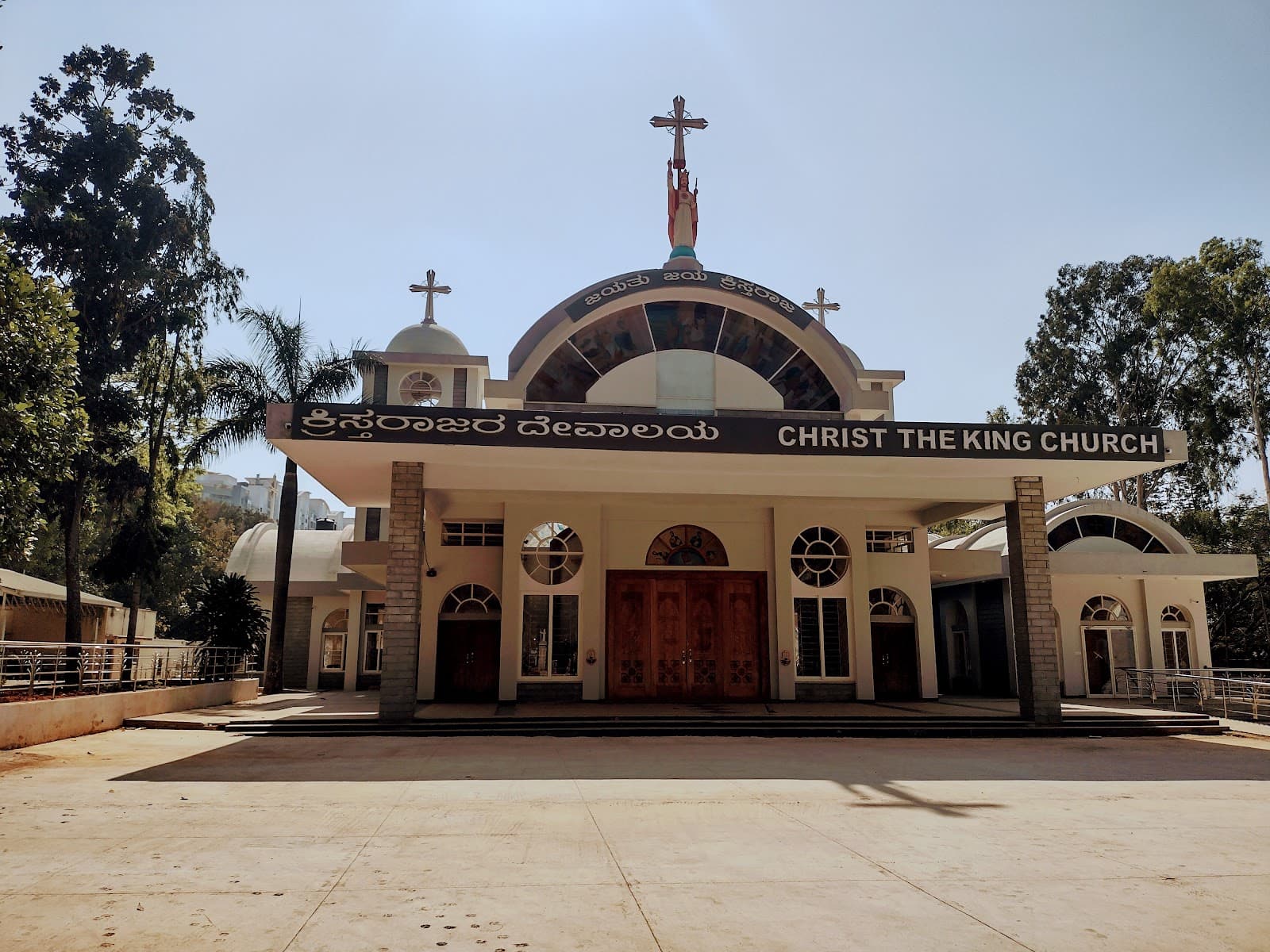 Christ the King Church photo 2