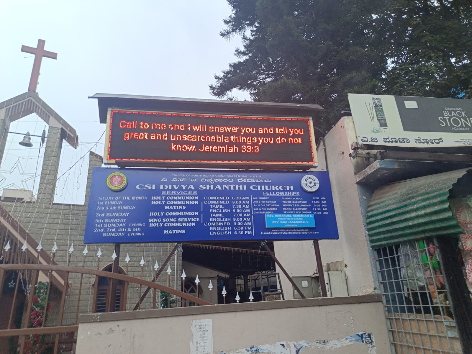 Divya Shanthi Church photo 5