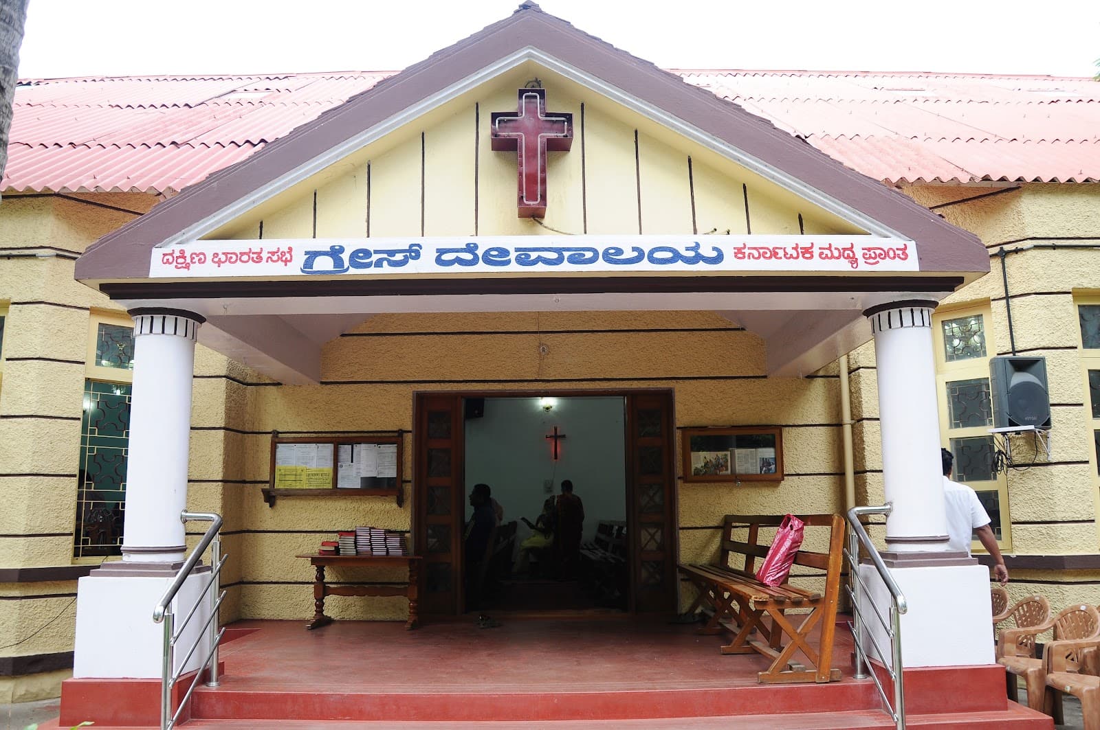 Grace Church photo 5