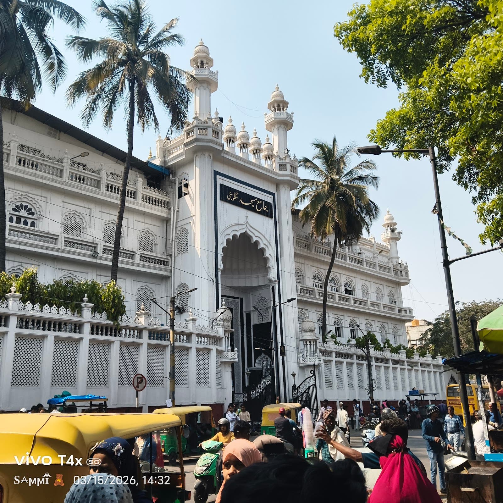 Jamia Masjid photo 2