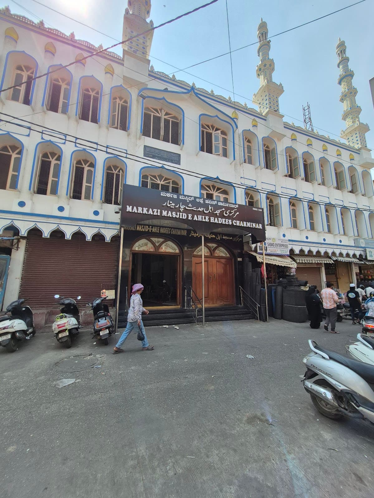 Markazi Masjid e Ahle Hadees Charminar photo 3