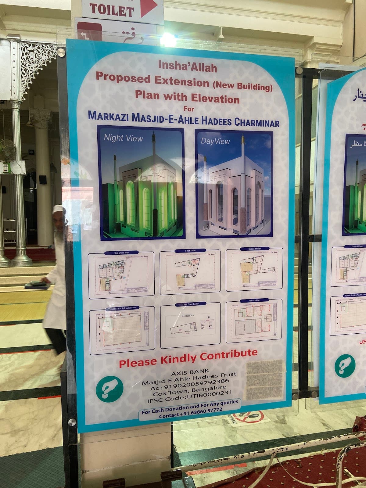Markazi Masjid e Ahle Hadees Charminar photo 6