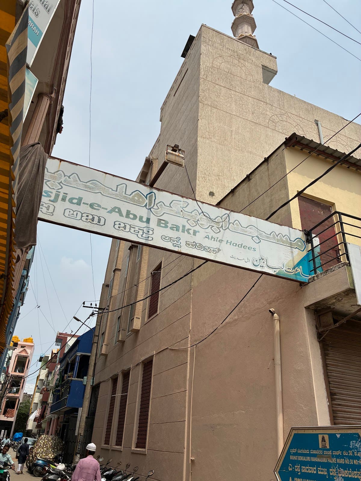 Masjid e Abu Bakr in Venkateshpuram / Tannery Road, Bangalore