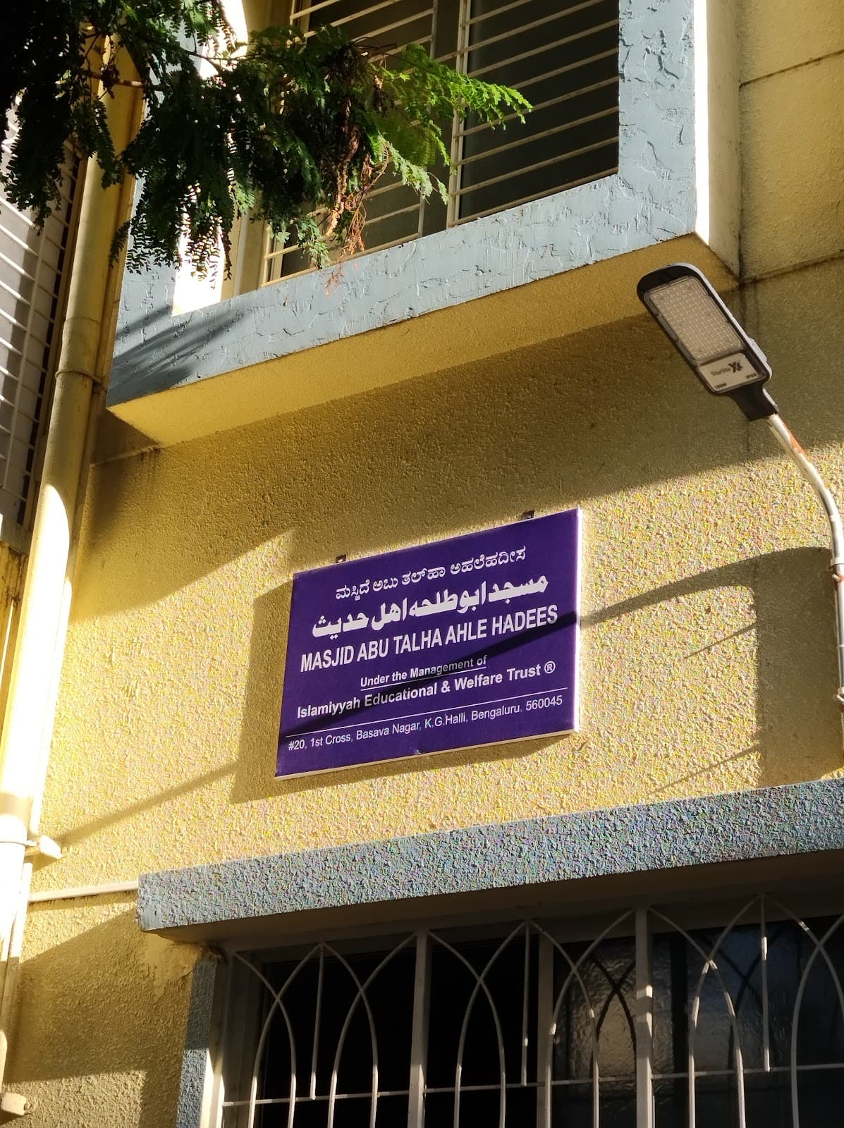 Masjid e Abu Talha photo 4