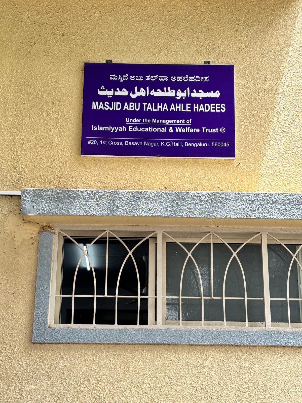 Masjid e Abu Talha photo 5