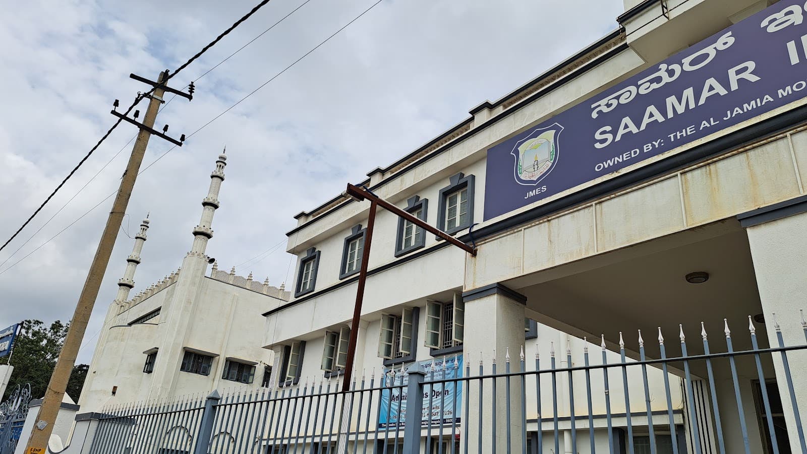 Masjid e Jamia Mohamidiya photo 2