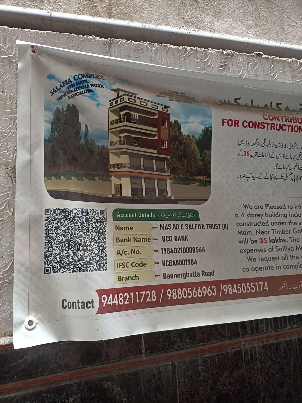 Masjid e Salfiyah photo 6