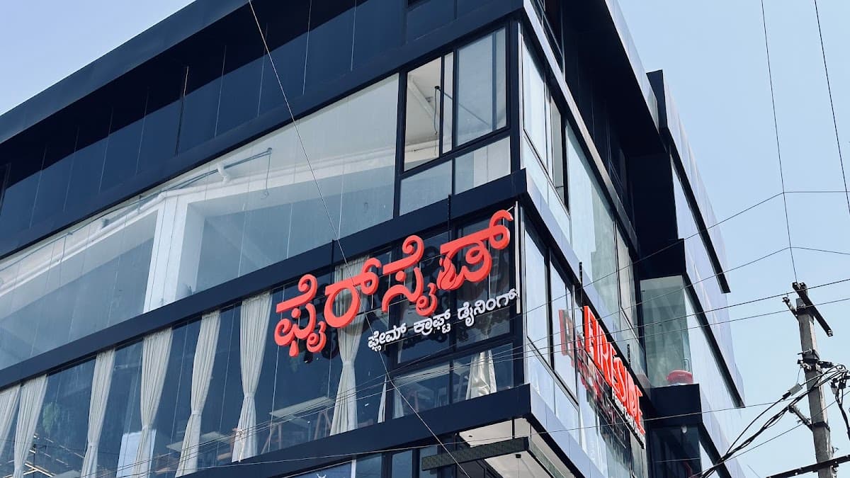 Fireside: Flame Craft Dining