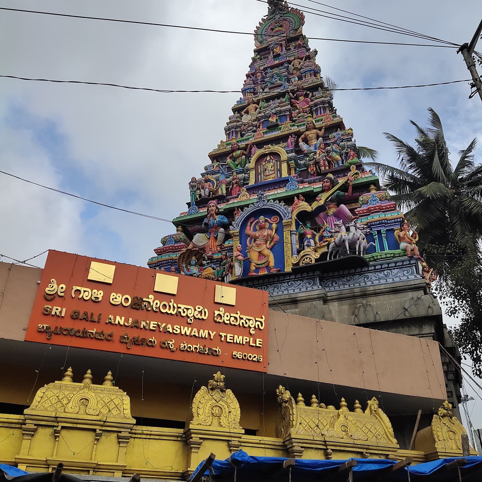 Gali Anjaneya Swamy Temple in Byatarayanapura, Bangalore