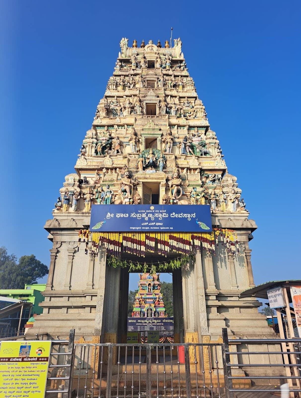 Ghati Subramanya Temple in Doddaballapura side, Bangalore