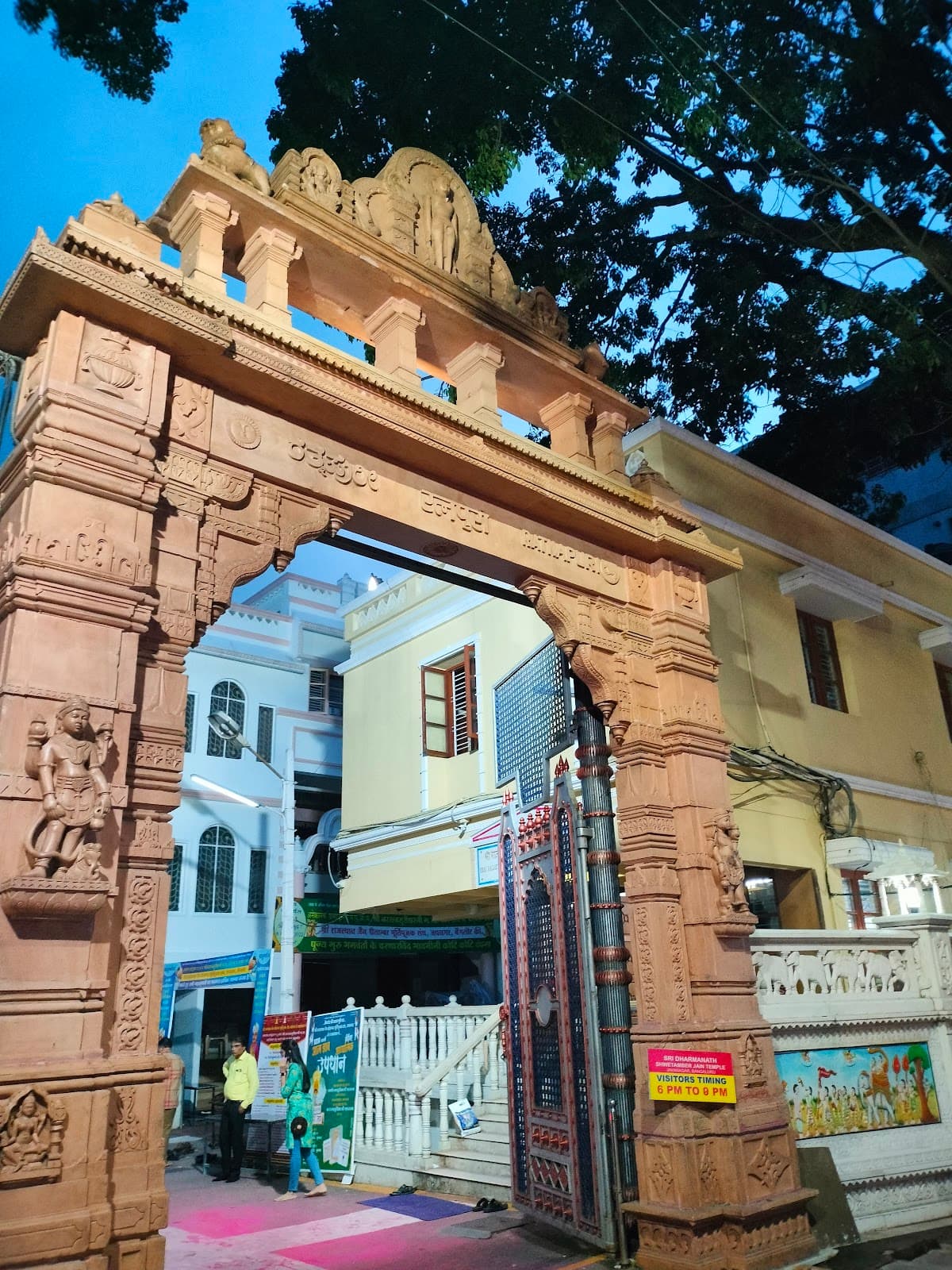 Jayanagar Jain Temple photo 3