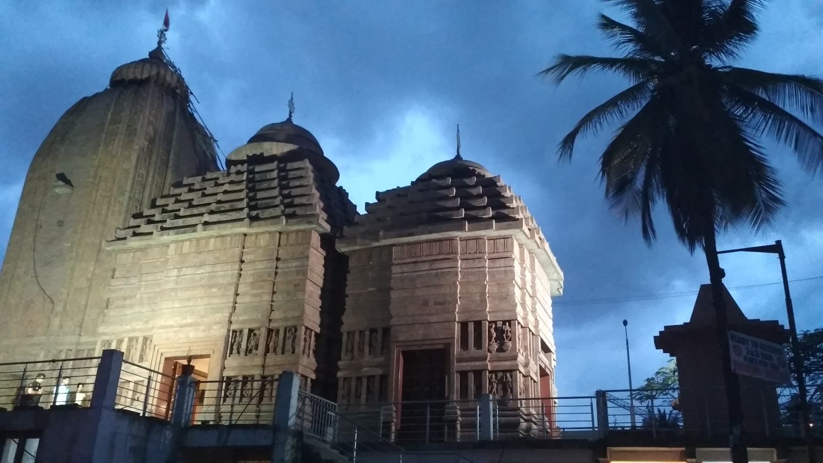 Shree Jagannath Temple photo 4