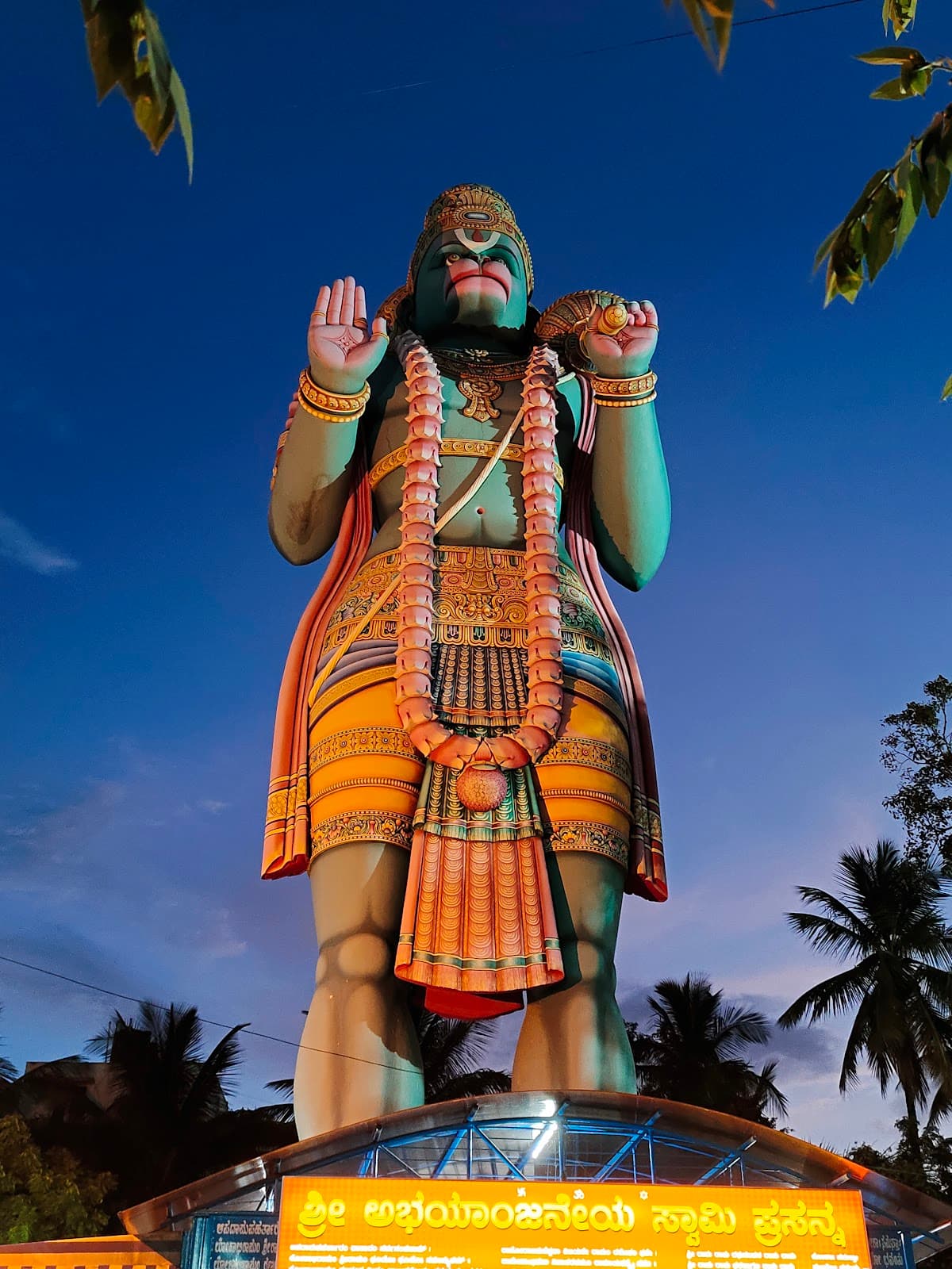 Shree Jagannath Temple photo 5