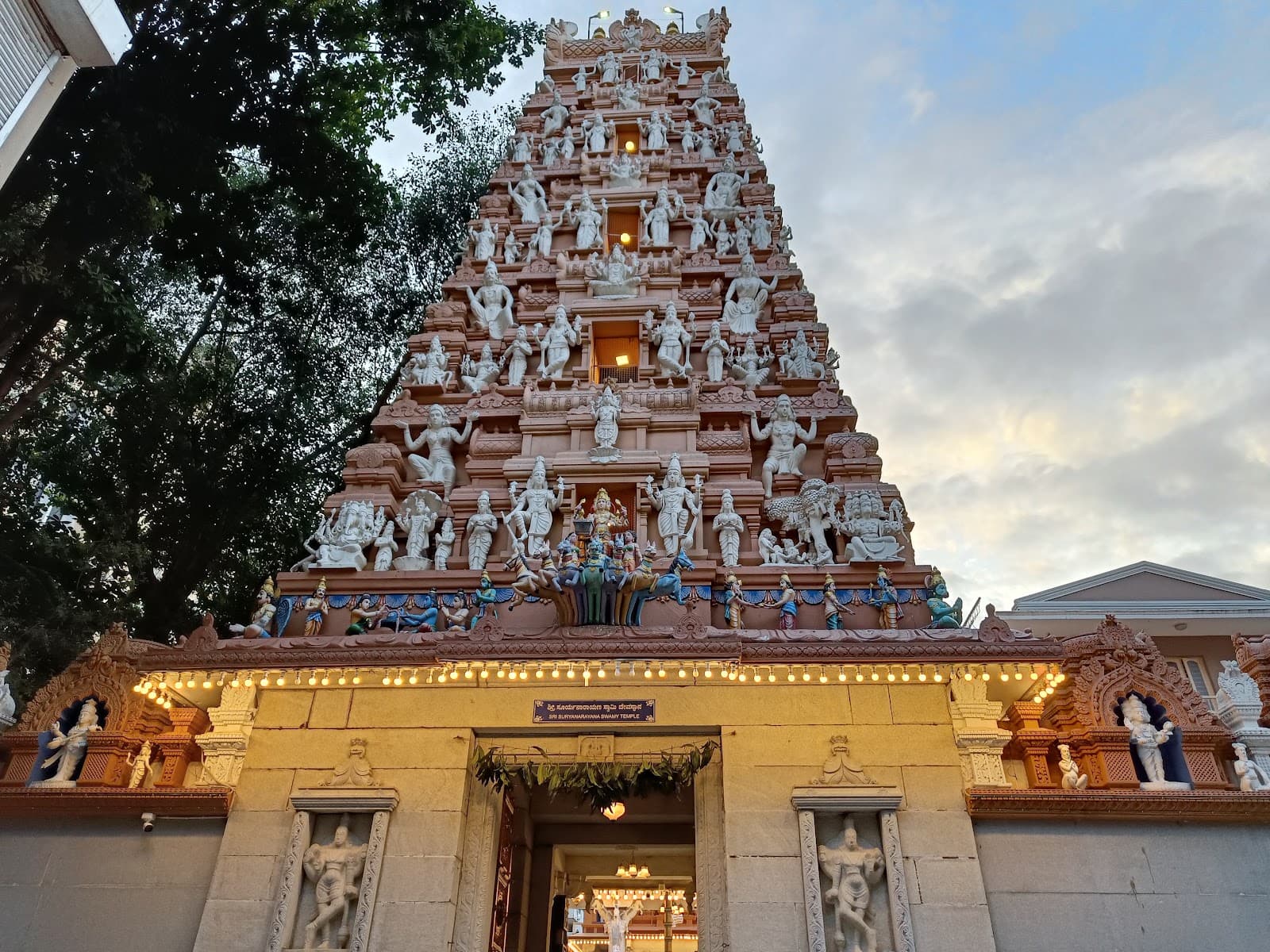 Shree Suryanarayana Swamy Temple photo 3