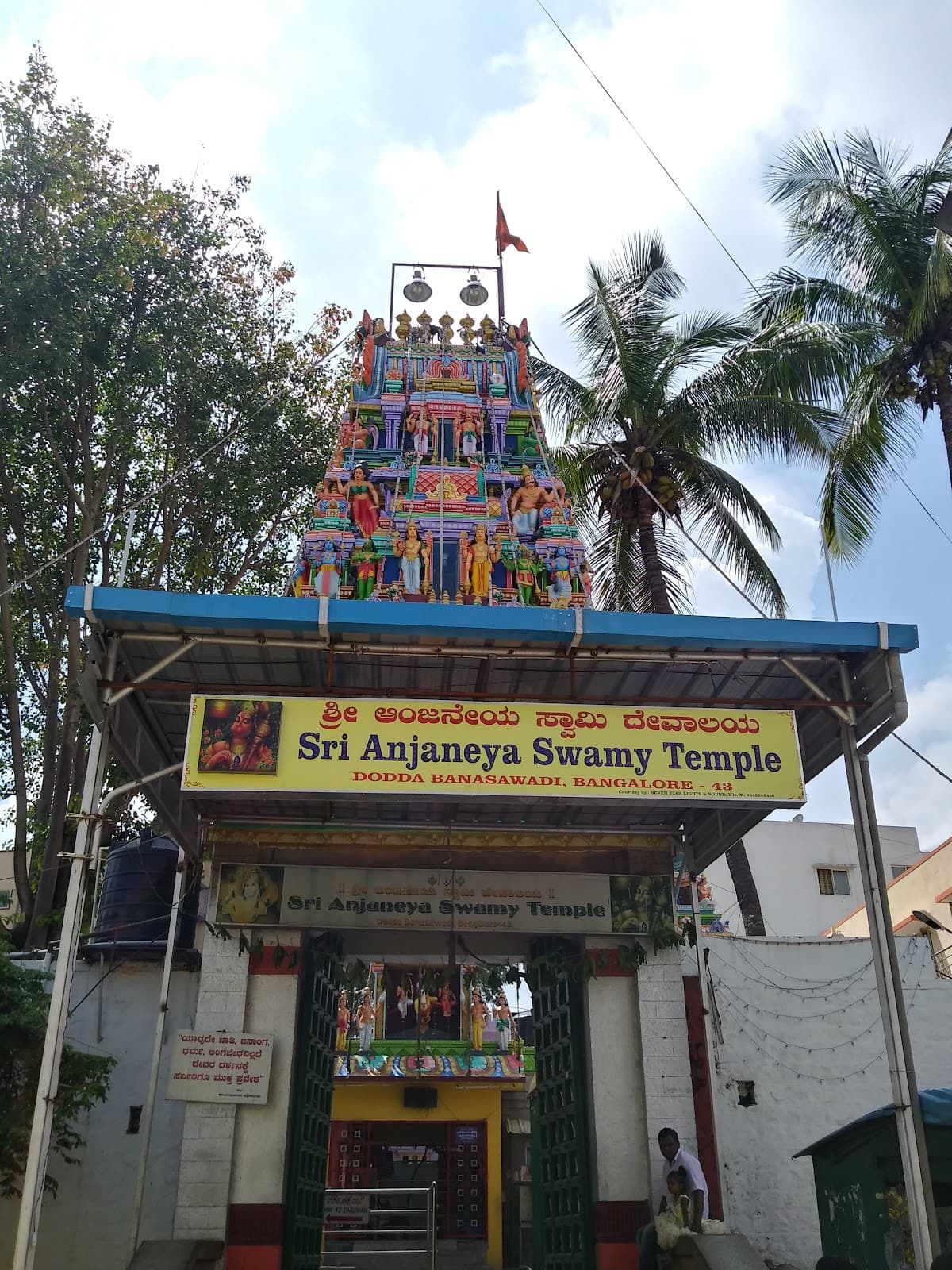 Sri Anjaneya Swamy Temple photo 1