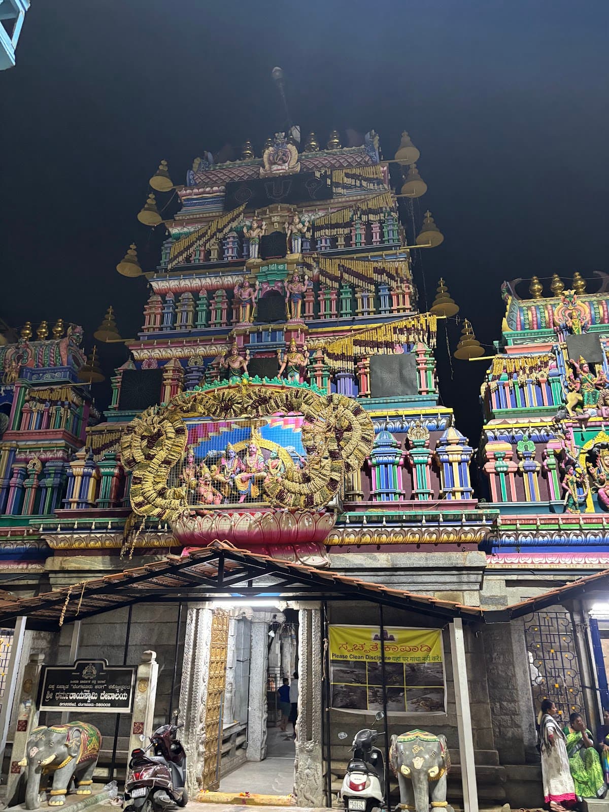 Sri Dharmaraya Swamy Temple photo 6