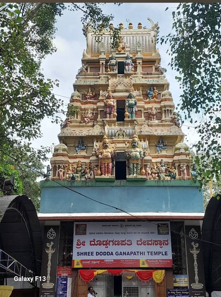 Sri Doddabasavanna Temple photo 6