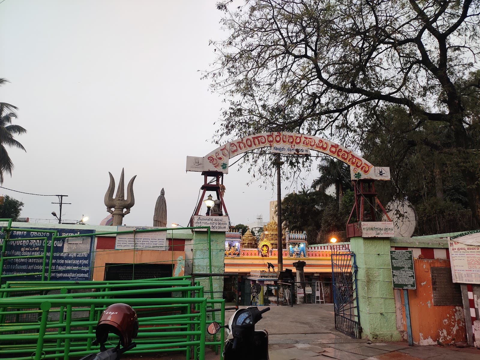Sri Gavi Gangadhareshwara Swamy Temple photo 5
