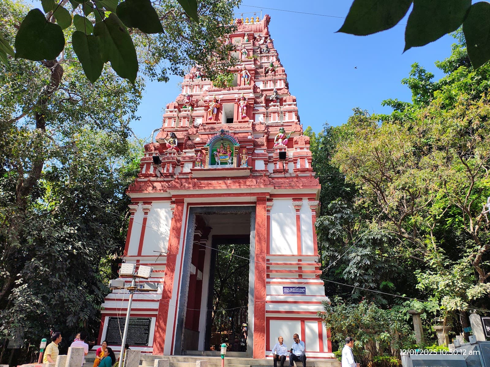 Sri Kadu Malleshwara Swamy Temple in Malleshwaram, Bangalore