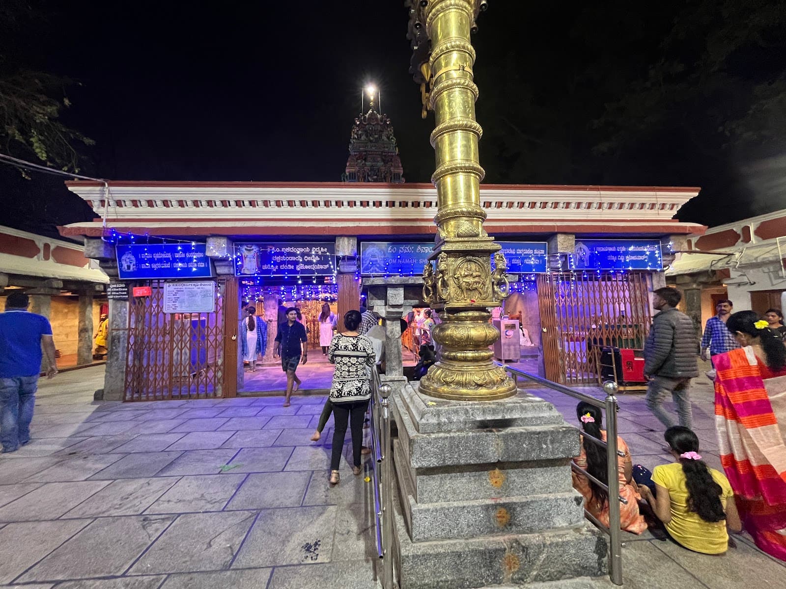 Sri Kadu Malleshwara Swamy Temple photo 4