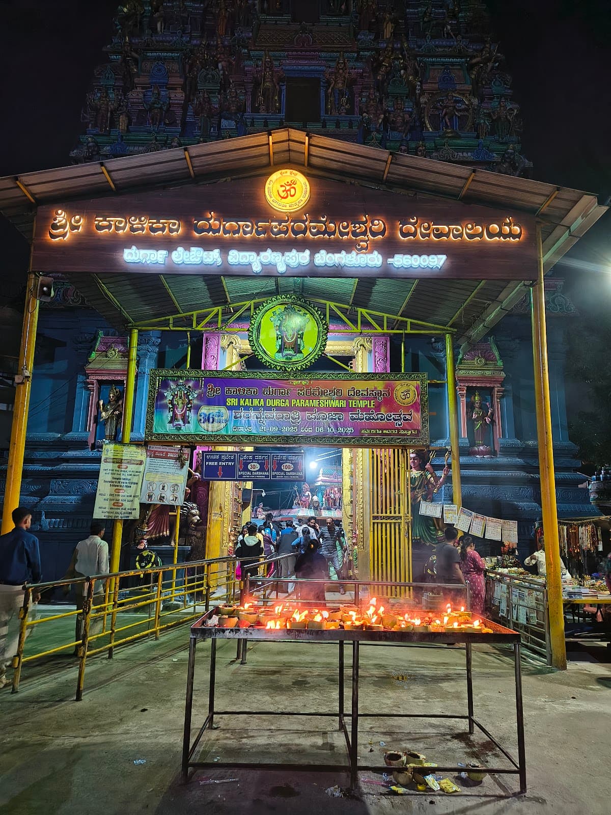 Sri Kalika Durga Parmeshwari Temple photo 4