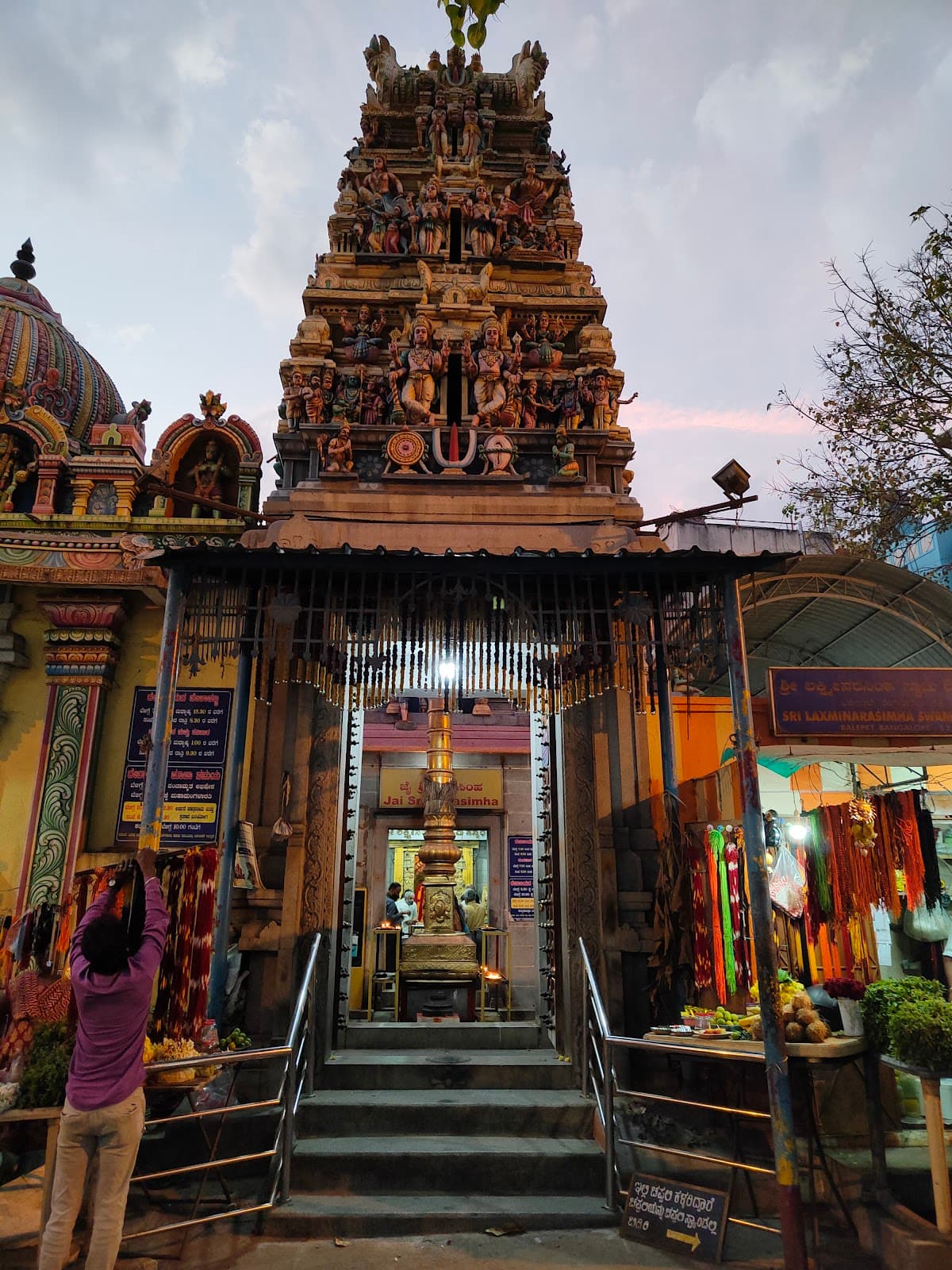 Sri Lakshmi Narasimha Swamy Temple, Balepete photo 2