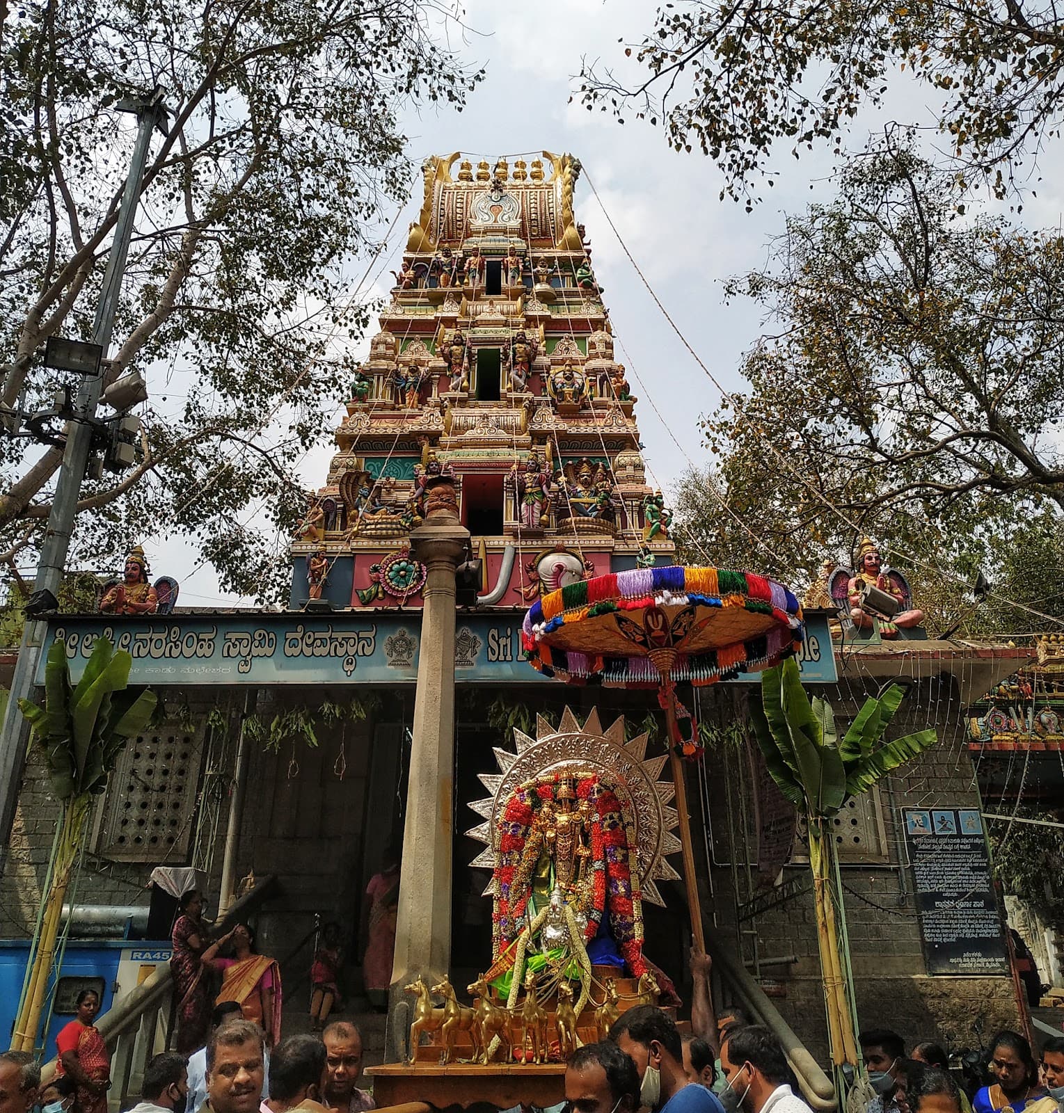 Sri Lakshmi Narasimha Swamy Temple, Malleshwaram photo 6