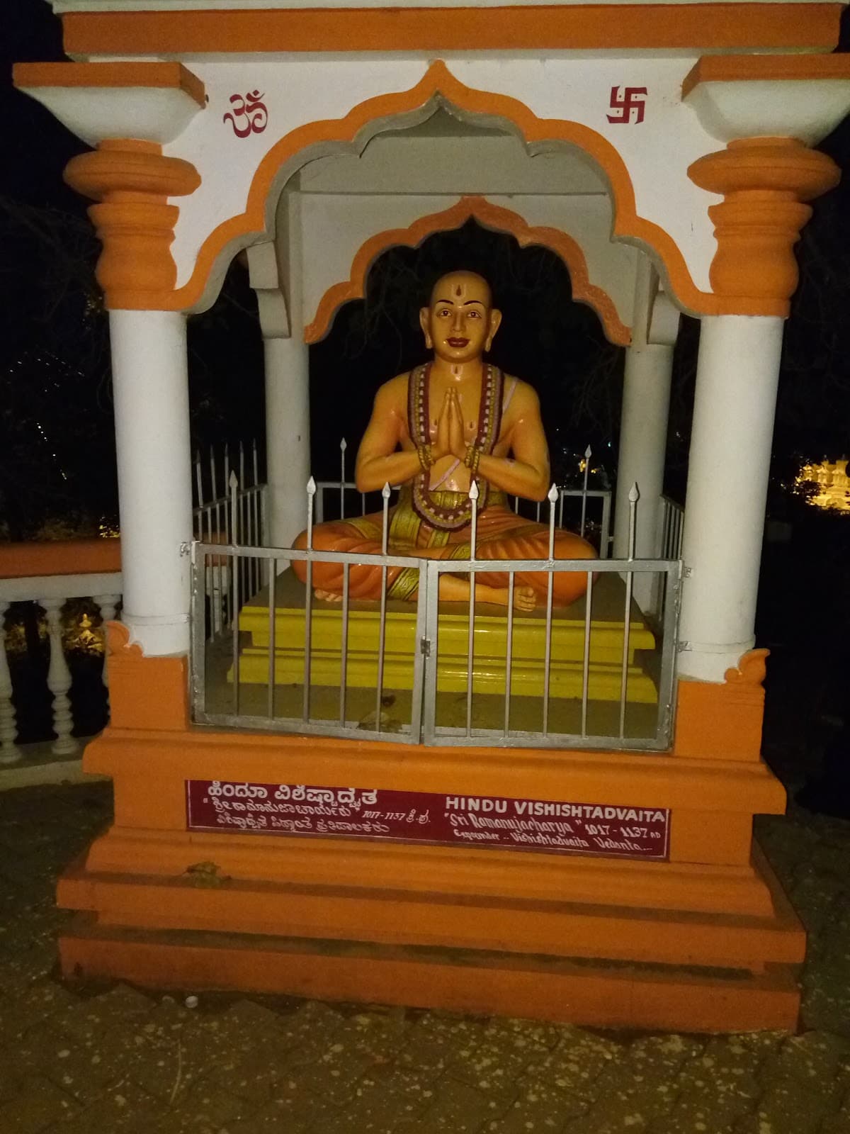Sri Matsya Narayana Temple photo 4