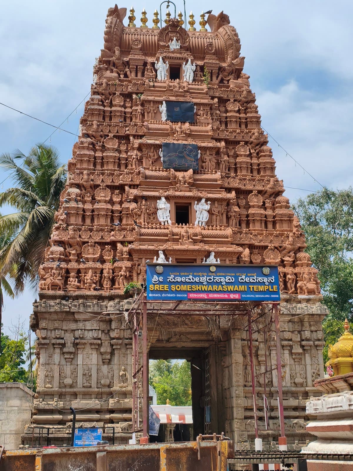 Sri Someshwara Swamy Temple photo 1