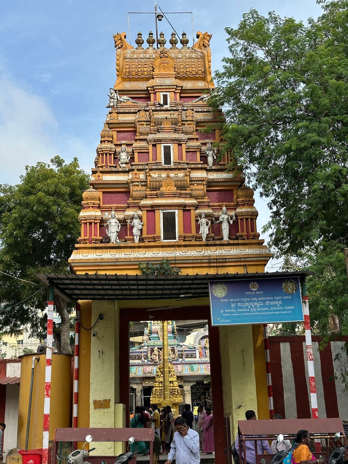Sri Subramanya Swamy Temple photo 1