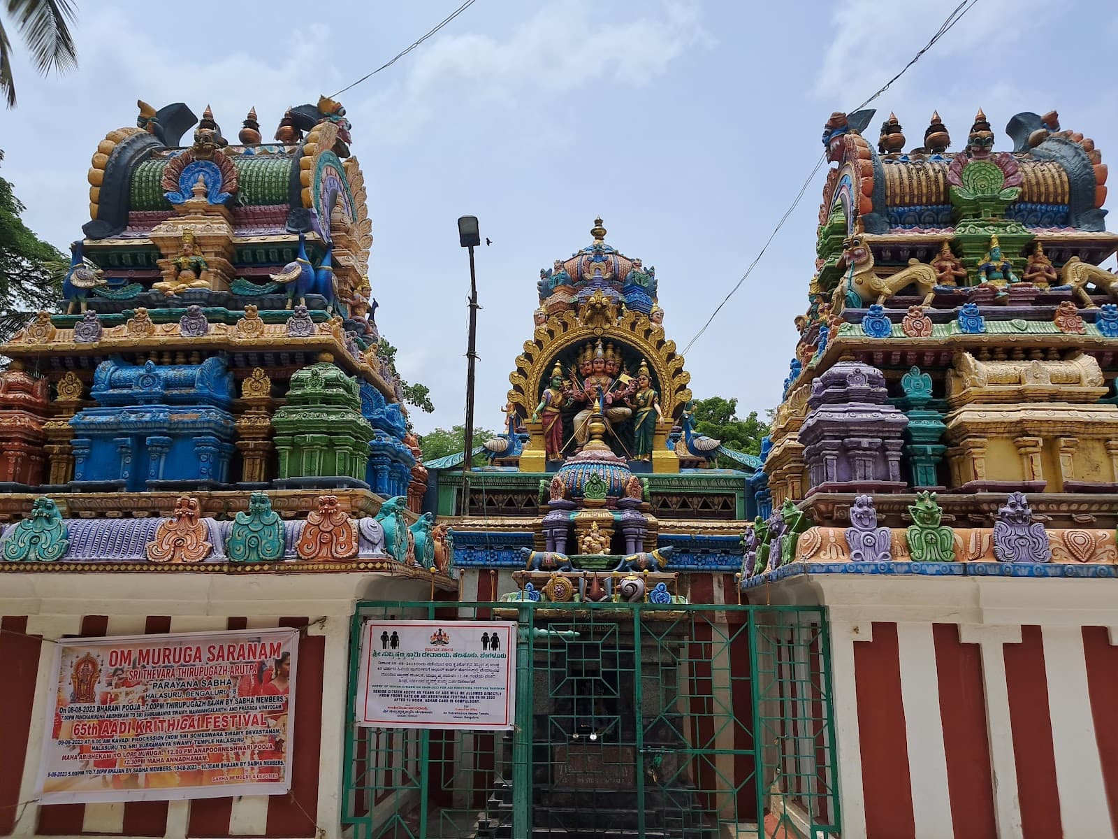 Sri Subramanya Swamy Temple photo 3