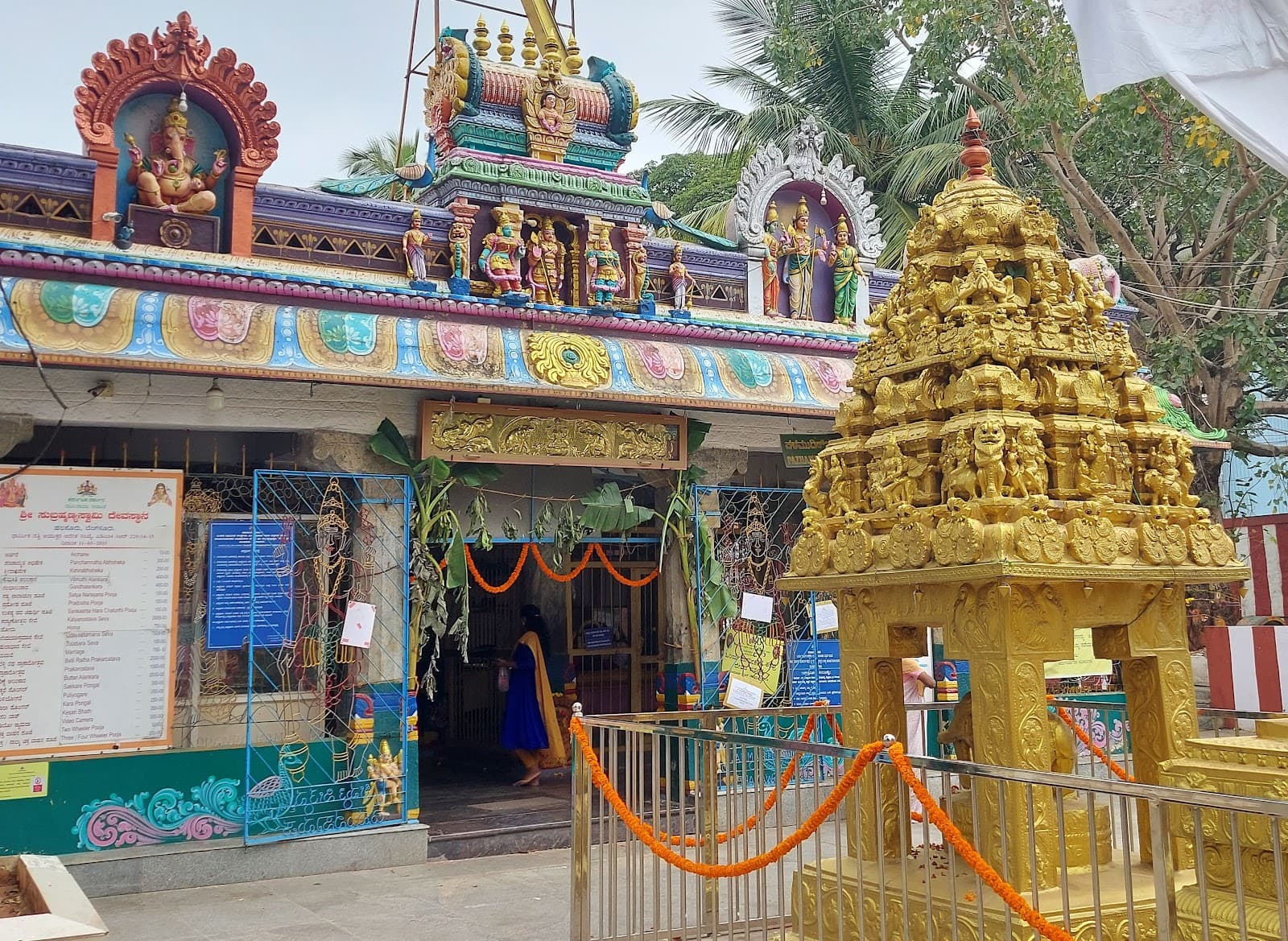 Sri Subramanya Swamy Temple photo 6