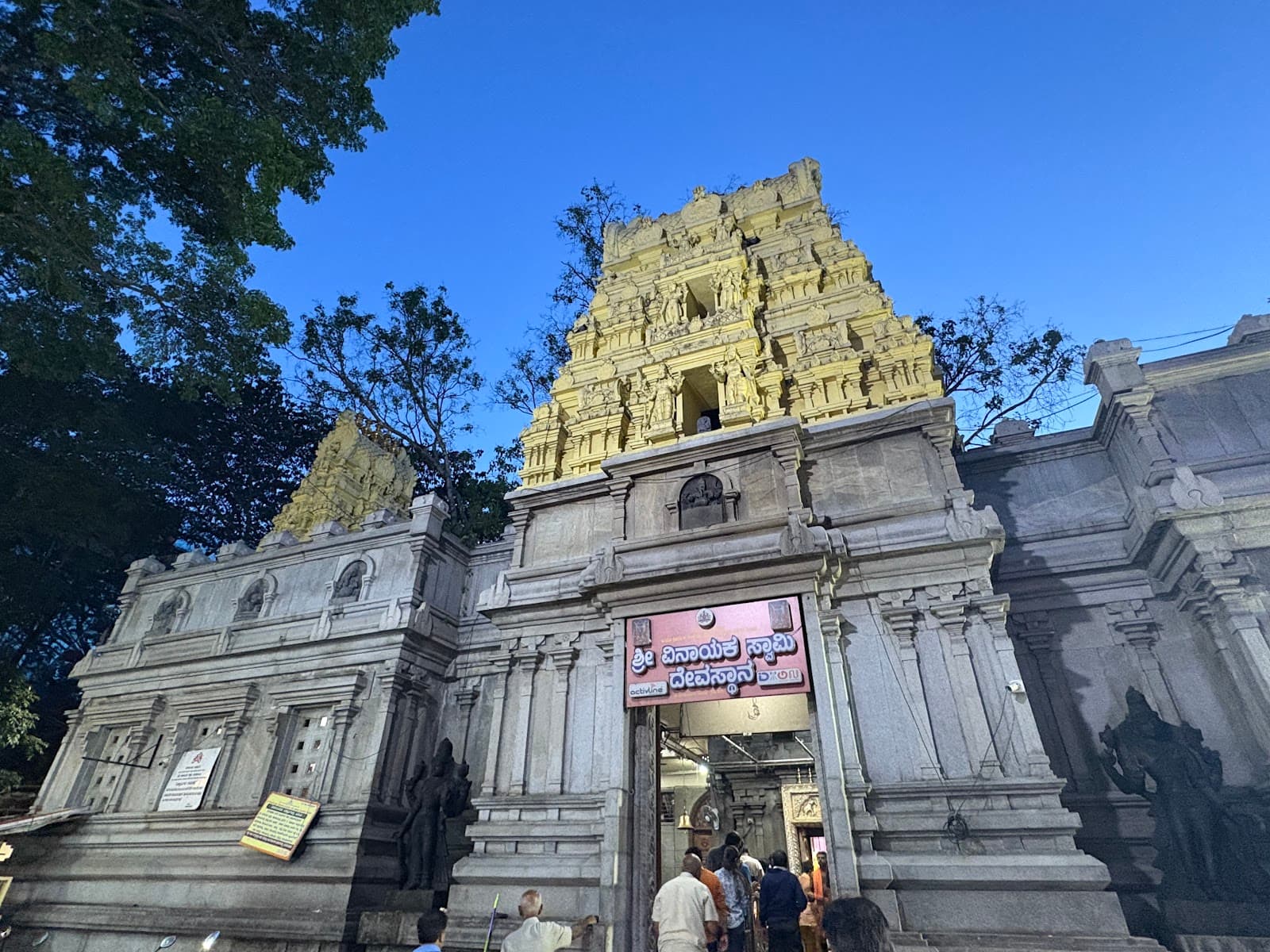 Sri Vinayaka Swamy Temple photo 1