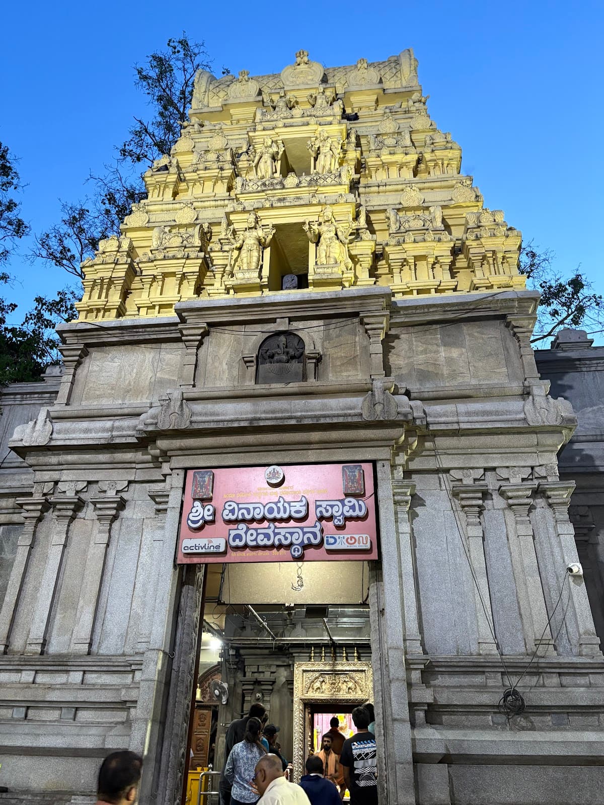 Sri Vinayaka Swamy Temple photo 5