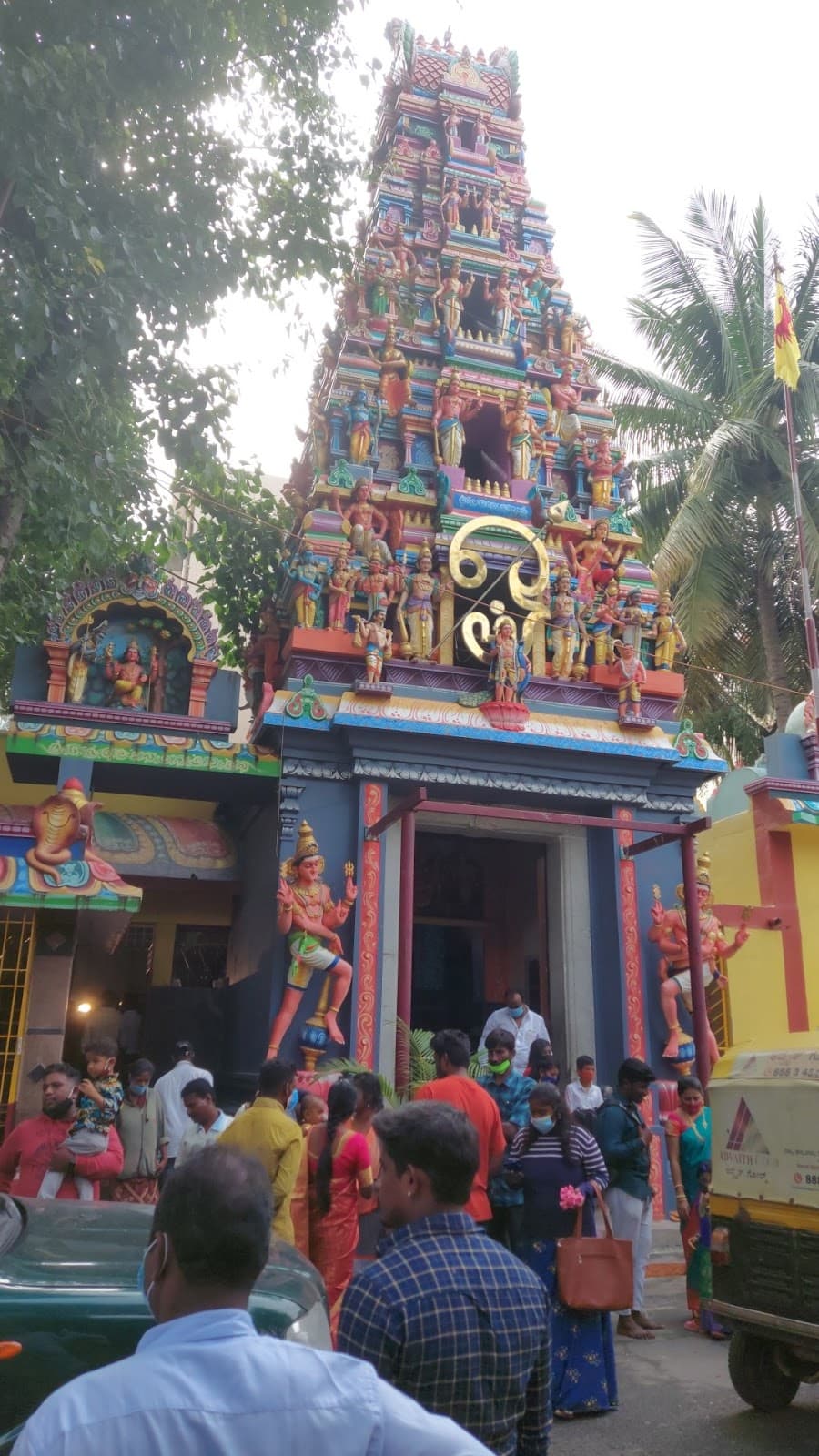 Sri Vinayaka Swamy Temple photo 6