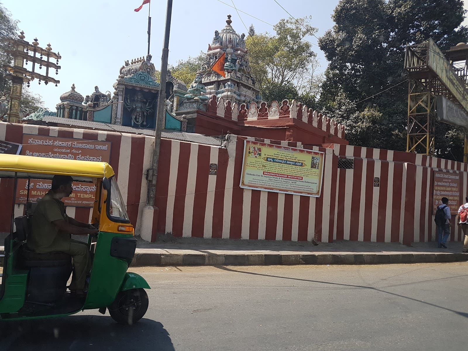 Yelahanka Gate Anjaneya Temple photo 3