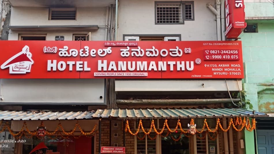 Hanuma Kindi