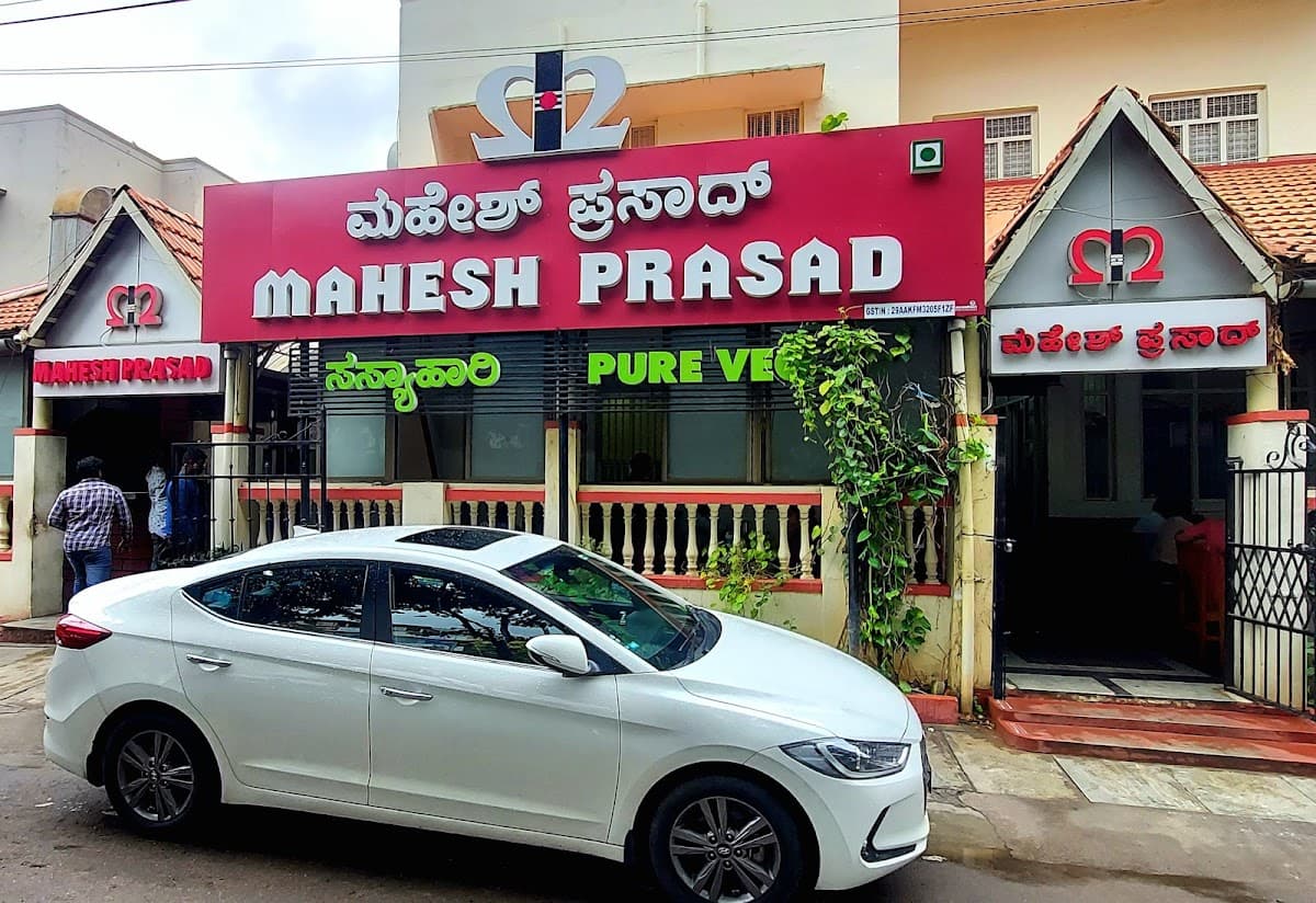 Mahesh Prasad Veg