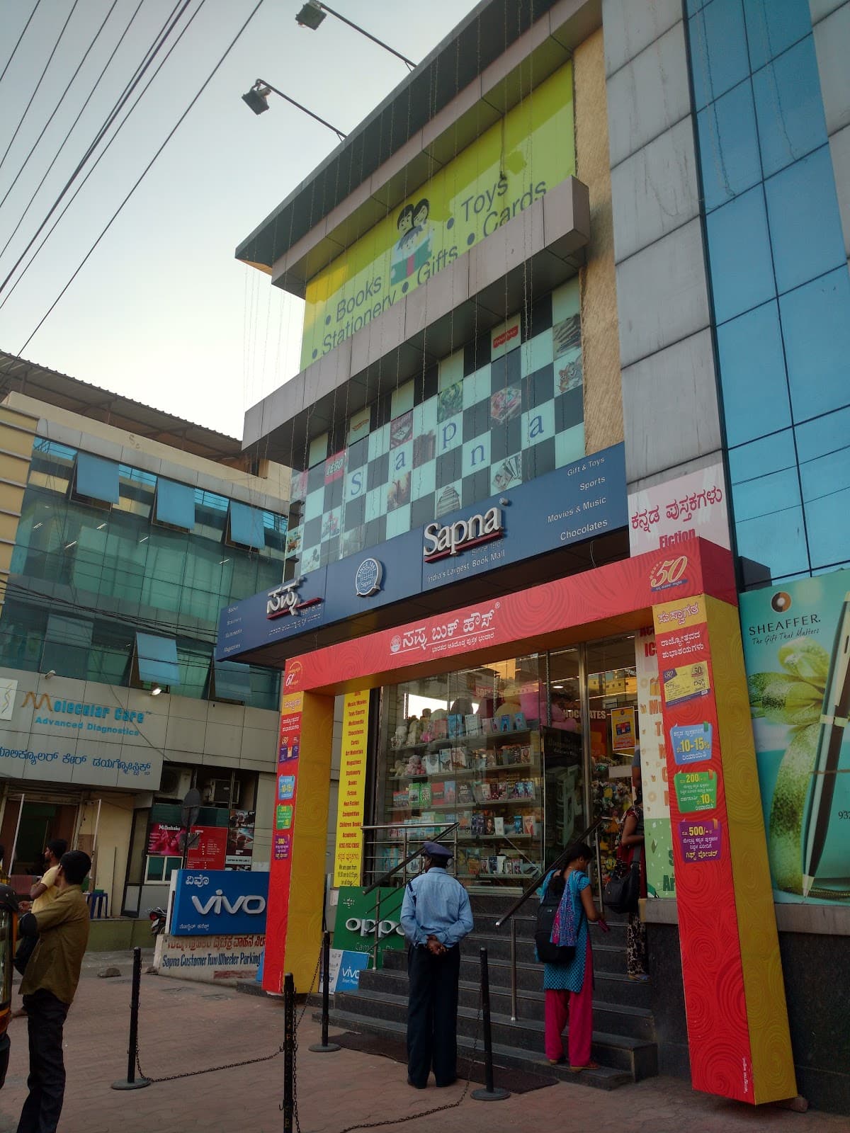 Sapna Book House Cafe